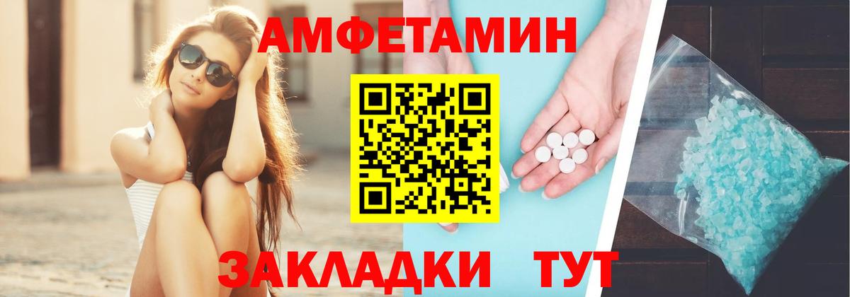 Фролово  АМФ Розовый  Вход с VPN 