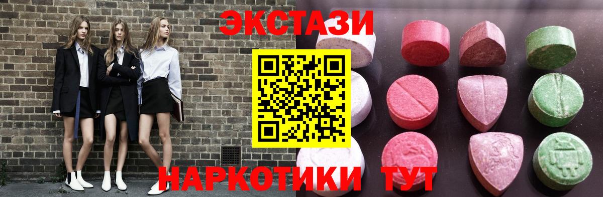 mega ссылка  ЭКСТАЗИ XTC  Вход с VPN  Фролово  Экстази TESLA 