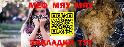 мдма Коммунар