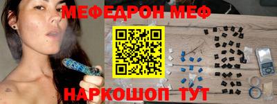 мдма Коммунар