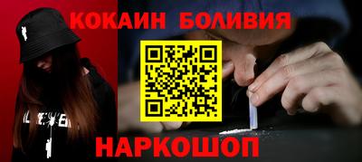 PSILOCYBIN Комсомольск-на-Амуре