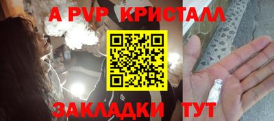 mdpv Конаково