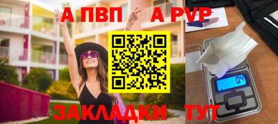 PSILOCYBIN Комсомольск-на-Амуре