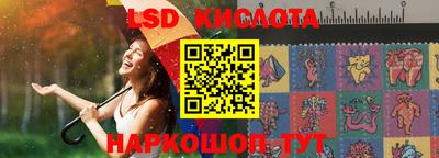 PSILOCYBIN Комсомольск-на-Амуре