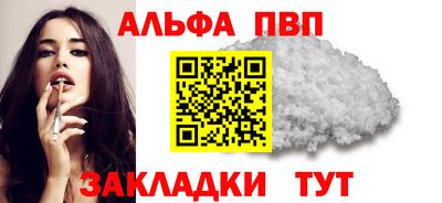 mdpv Конаково