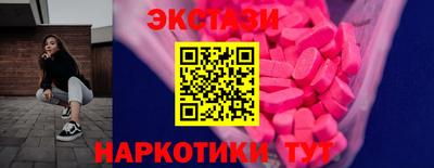PSILOCYBIN Комсомольск-на-Амуре