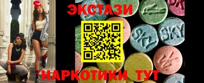 мдма Коммунар