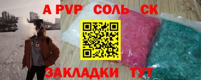 mdpv Конаково
