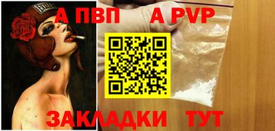 PSILOCYBIN Комсомольск-на-Амуре