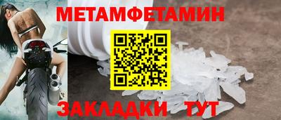 PSILOCYBIN Комсомольск-на-Амуре