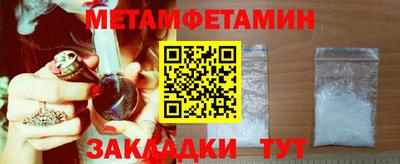 мдма Коммунар