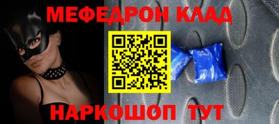 PSILOCYBIN Комсомольск-на-Амуре