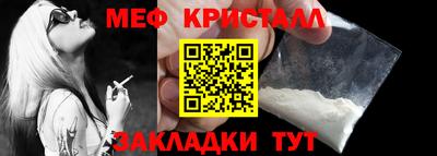 мдма Коммунар