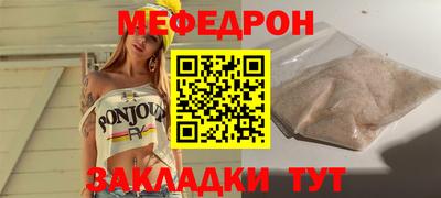 mdpv Конаково