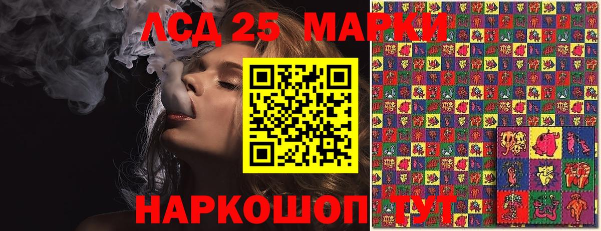 Наркотические марки 1,5мг Фролово