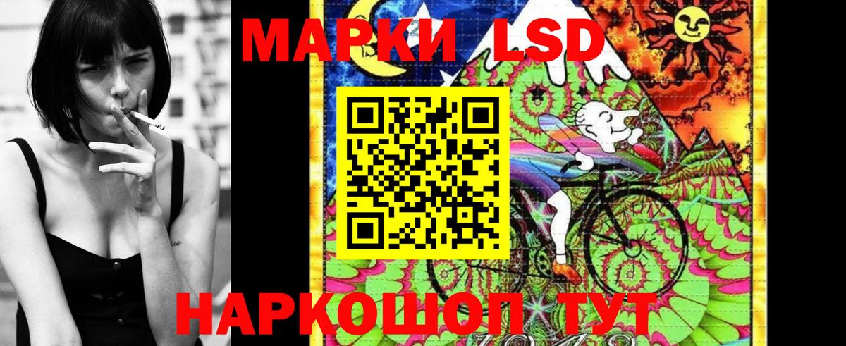 Марки N-bome 1,8мг  Вход с VPN  Фролово 