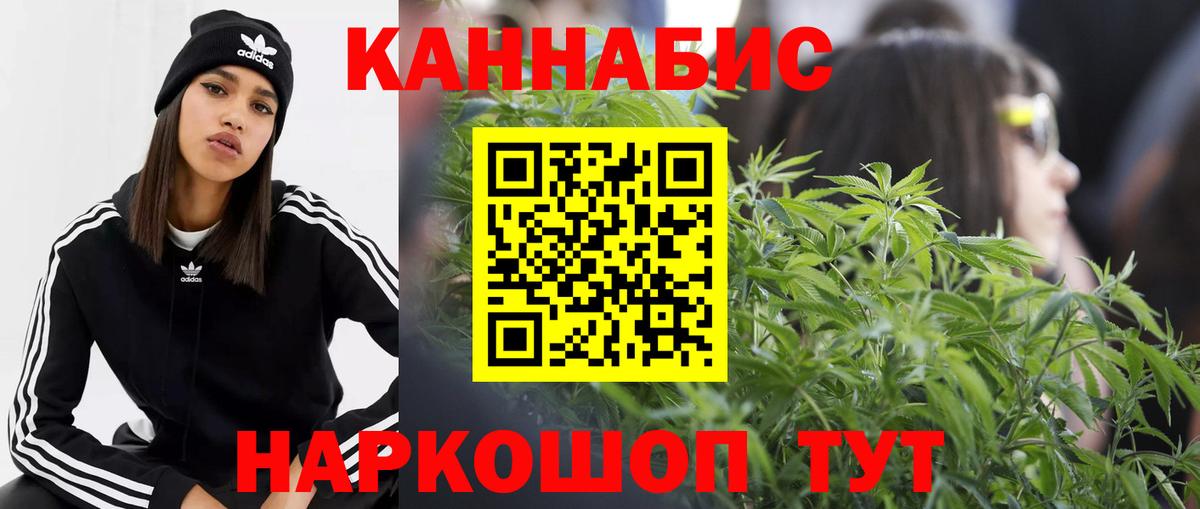 Каннабис Amnesia Фролово