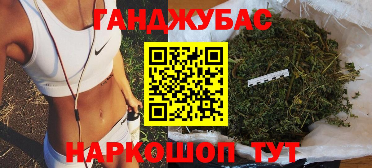 Бошки Шишки гибрид  Вход с VPN  Фролово  Конопля сатива  Каннабис планчик 